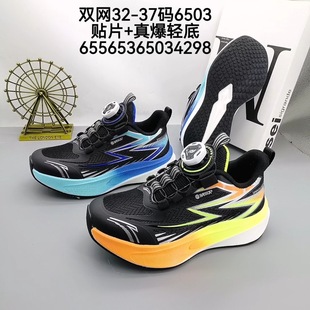 ���_����32-37�a��ͯ�\��Ь�ܲ�Ь�����p�W��ͯЬ�W���\��Ь
