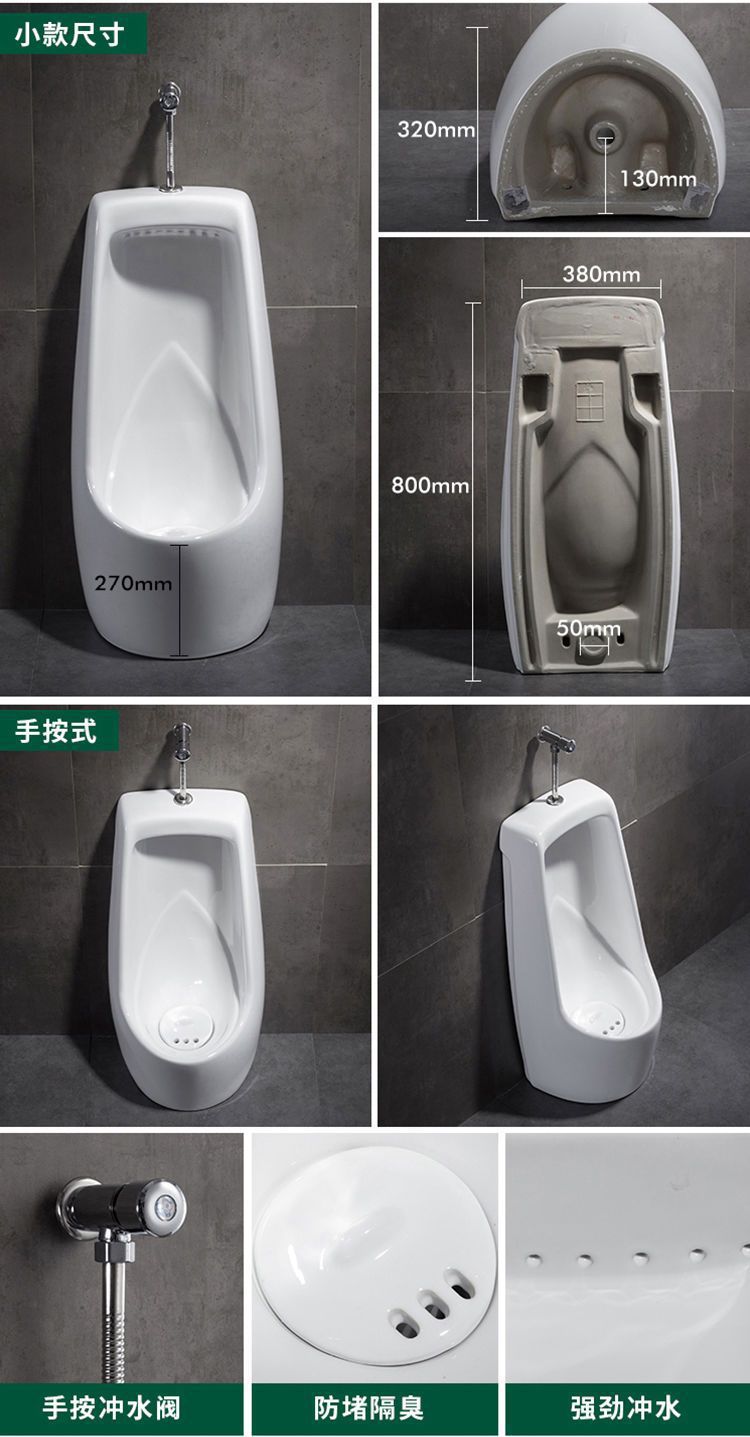 Household sensor ceramic urinals, adult and children's urinals, wall-mounted floor-standing urinals for men undefined