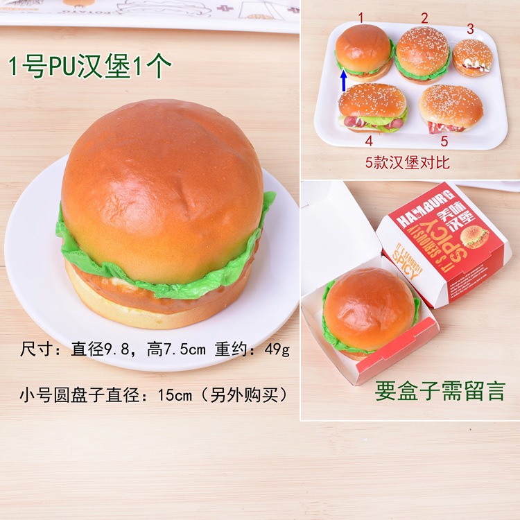 Simulation hamburger sandwich hot dog bun long stick caterpillar pizza fast food model