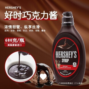 �R�������M�ںÕr�ɿ����u680g/ƿ������{�����ƷDIY�ɿ��{ζ�u