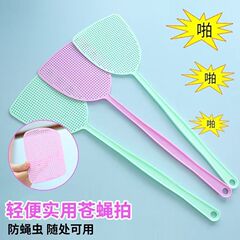 ハエたたき厚みのあるメッシュプラスチックハエたたき夏家庭用耐久性のある蚊たたき延長ハンドルハエたたき