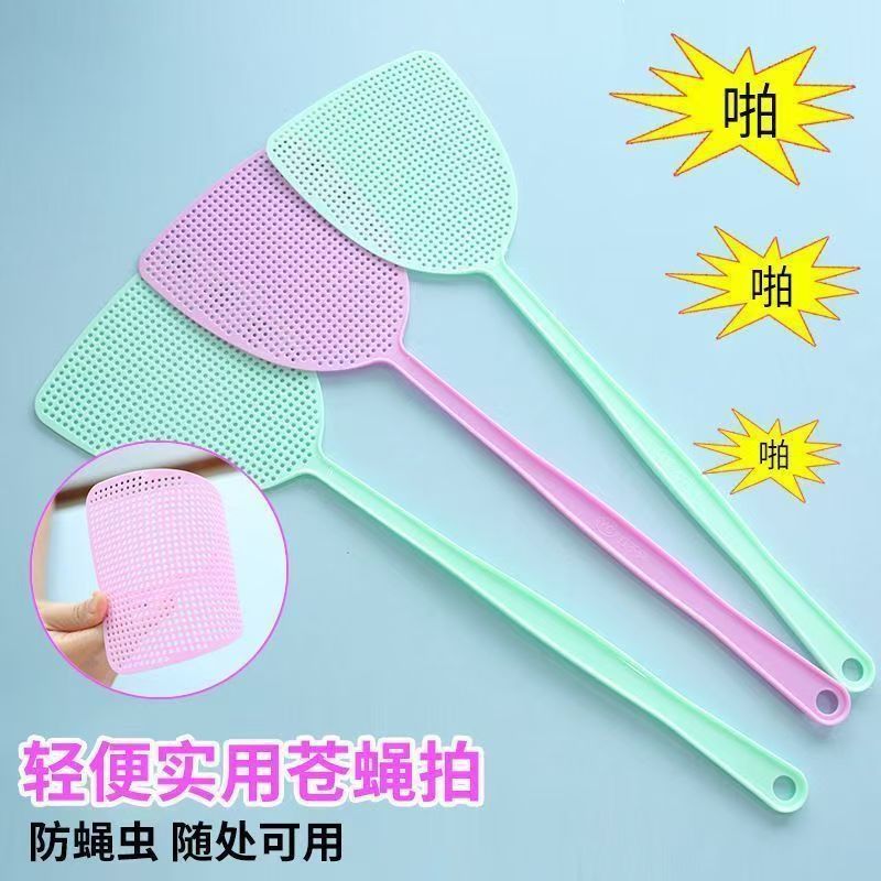 ハエたたき厚みのあるメッシュプラスチックハエたたき夏家庭用耐久性のある蚊たたき延長ハンドルハエたたき|undefined