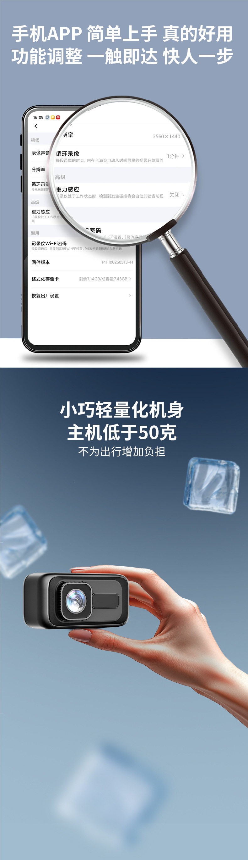 New motorcycle, electric vehicle, and bicycle recorder, high-definition waterproof recorder with WIFI direct connection to mobile phone camera