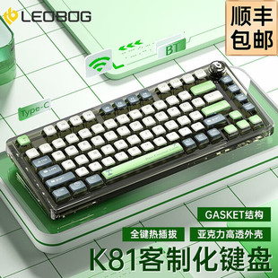 LEOBOG���ƻ��Cе�I�PK81 RGB�{����ģȫ�I����gasket�Y��͸��