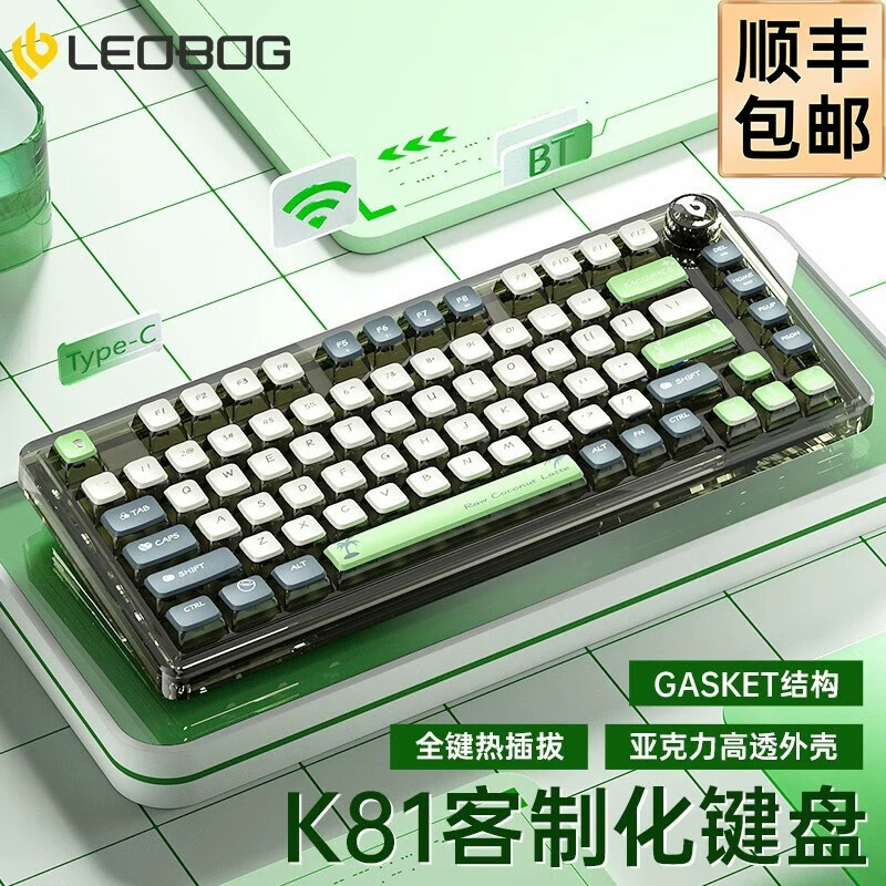 Индивидуальная механическая клавиатура LEOBOG K81 RGB Bluetooth, трехрежимная полная клавиша, прозрачная прокладка с возможностью горячей подключения