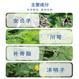 OEM OEM обработка Snow Lotus Bird, прямые продажи с фабрики, крем от шума в ушах (без заложенности ушей, отек ушей, зуд в ушах, крем от шума в ушах), настройка