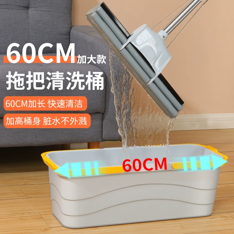 Большое складное ведро для уборки, прямоугольное, утолщенное, портативное, для мытья автомобилей, для уборки на улице и дома, ведро-контейнер для хранения