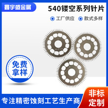 ΢ᘝL݆���P��沿����΢�540�U��΢ᘝL�Ę��΢��g�̼ӹ�