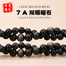 ��Ȼ7A�p�۽���ʯ�y��ʯ�������ʯɢ���ߴ��diy �������ֱ�N