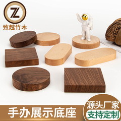 楕円形の黒い胡桃の木のトレーの展示棚の台座のデスクトップの置物の胡桃の木のブラケットは穴を開けることができます。
