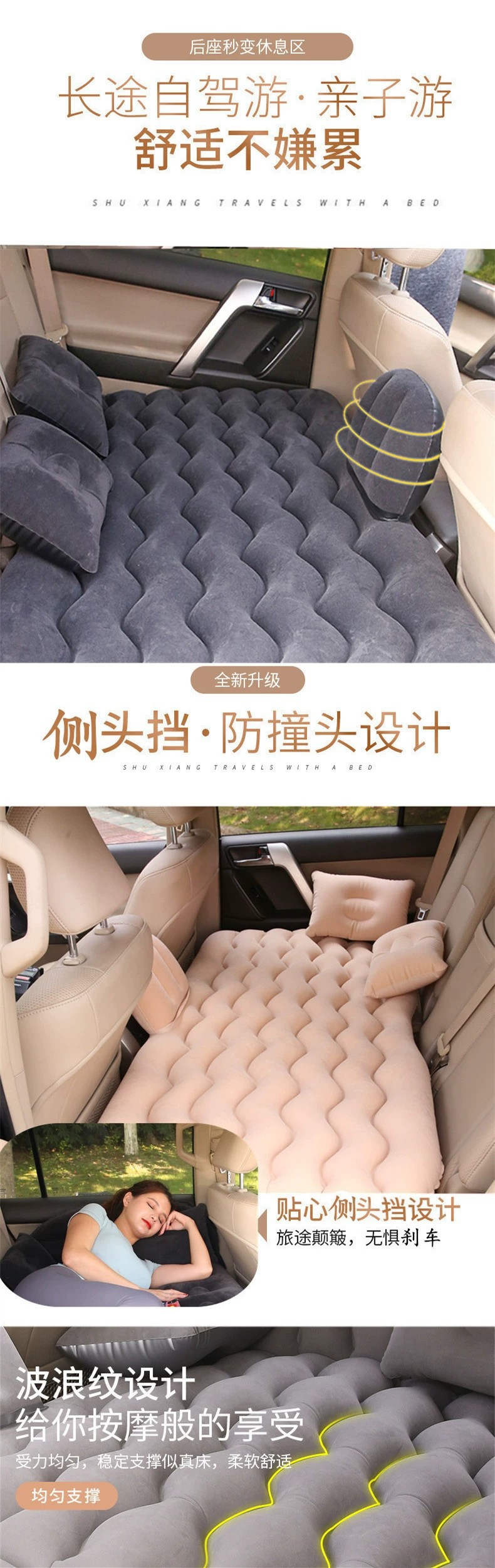 Car rear seat mattress, car back seat sleeping pad, car travel bed, inflatable bed, air mattress, car bed, inflatable mattress