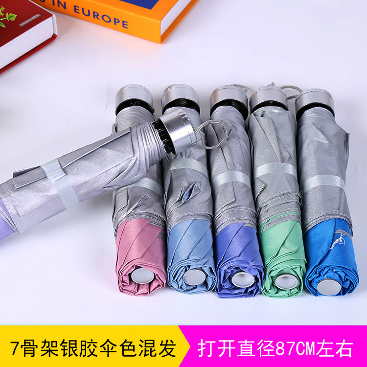 Three-fold silver glue inverted bone umbrella folding UV-proof umbrella gift umbrella business advertising umbrella with LOGO