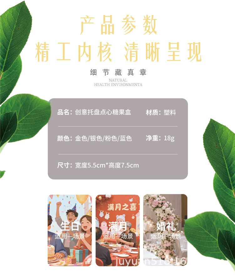 点心杯--详情页_02.jpg