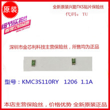 KMC3S110RY ̨dNƬԻ֏ͱUz 1206 1.1A 6V zӡTU