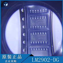 LM2902DR2G SOP14��Ƭ LM2902DG ����Ŵ���оƬ ��ǰ��ѯ