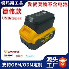 �m��춵Â�20V�늳��D�Q�֙C��늌���׃��������USB/TYPEC���