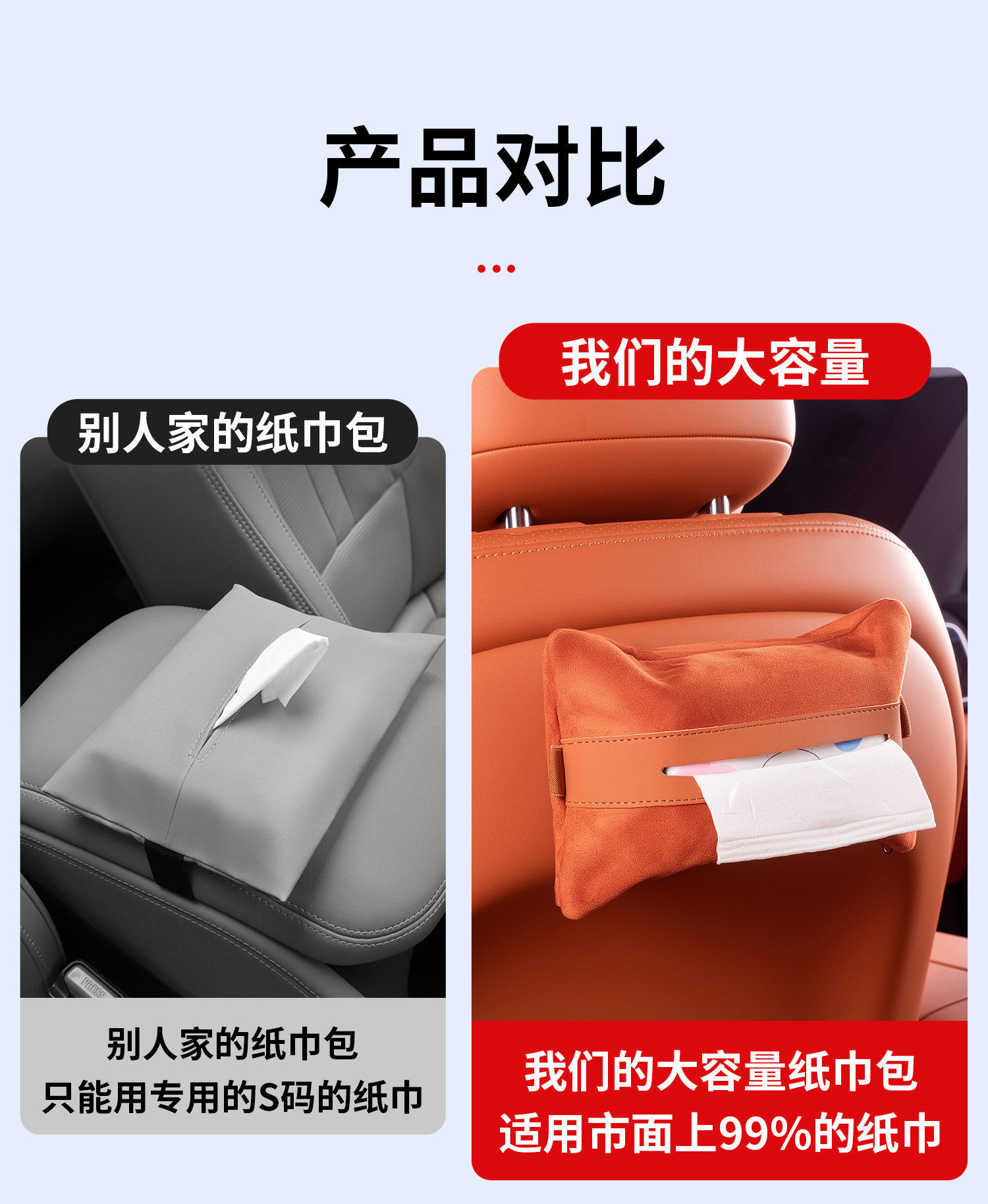 Wenjie's Full Range of Car Tissue Boxes, Creative Magnetic Car-Mounted Tissue Holder, Popular Online Tissue Pack