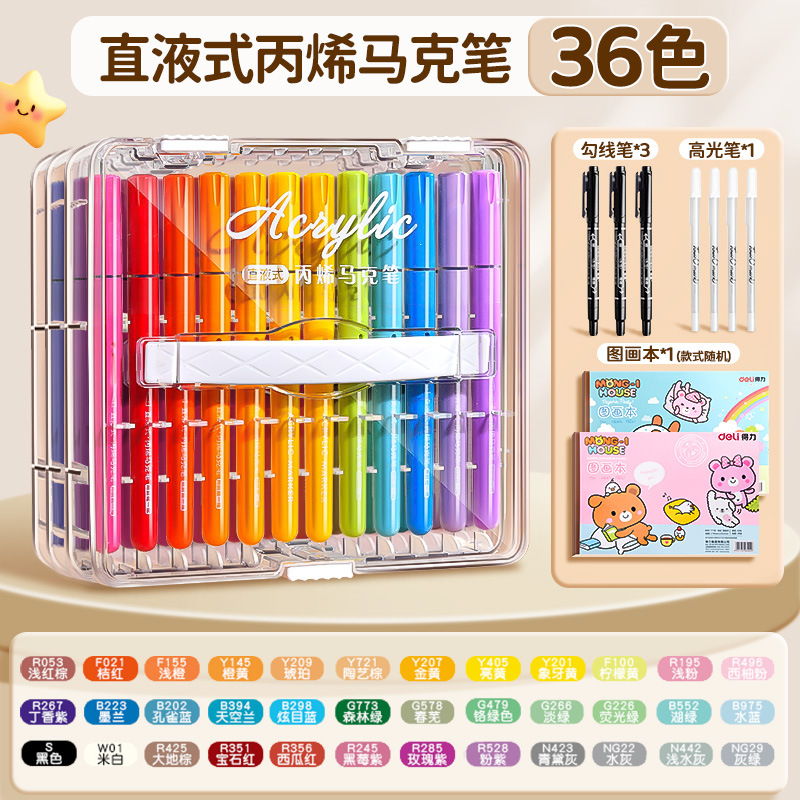 Lápiz de acuarela de color plegable líquido directo para estudiantes de arte, lápiz de color especial para niños, lápiz de acrílico blando