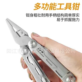 其他户外用品;折刀;其他垂钓用品
