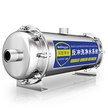 卫宁不锈钢净水器家用直饮超滤净水机自来水龙头过滤器厨房滤水器