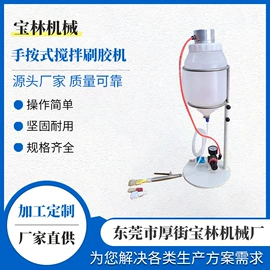 其他制鞋机械;皮革加工;鞋机配件