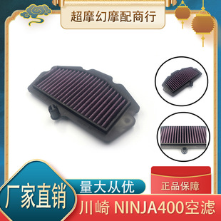 �m�ô���NINJA400 Z400����400 18-21����������b�՞V�՚�V��