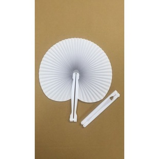 Cross-Border Supply White Heart-Shaped Paper Fan Blank Heart-Shaped Small Round Fan Folding Fan Advertising Fan Molede Zhuzhu