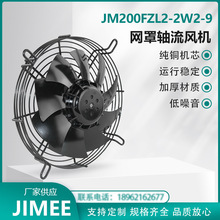 JM200FZL2-2W2-9 JIMEEWʽSLC C/CLC ͨLɢ