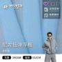 春夏格子超轻定制低弹