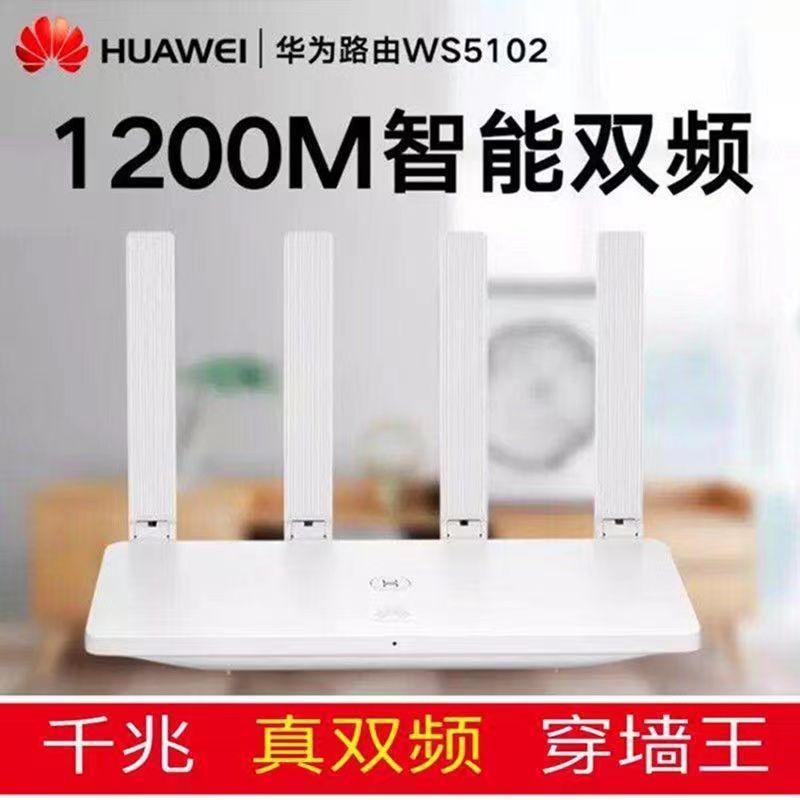 Router doméstico de banda ancha gigabit de doble banda de alta velocidad inalámbrica a través de la pared señal rey buena y estable