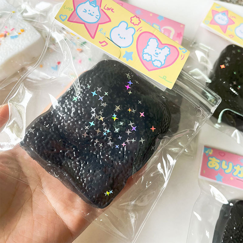 ストレス解消流体白黒トーストつまんでゆっくりとリバウンドします。|undefined