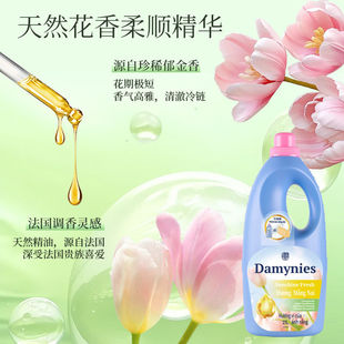 Vietnam Concentrated Softener Tulip Lasting Fragrance Antistatic Clothing Care Solution Color Protection and Deodorization 2L