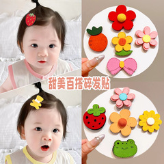 婴幼儿甜美碎发贴儿童魔术贴刘海贴女童宝宝碎发神器胎毛发卡头饰