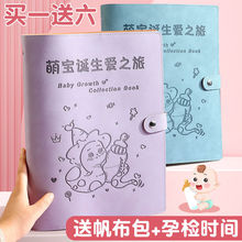 �����������ɲ������鵥�м����ڱ�ЯB�����ռ���a4��ҳ�ļ���