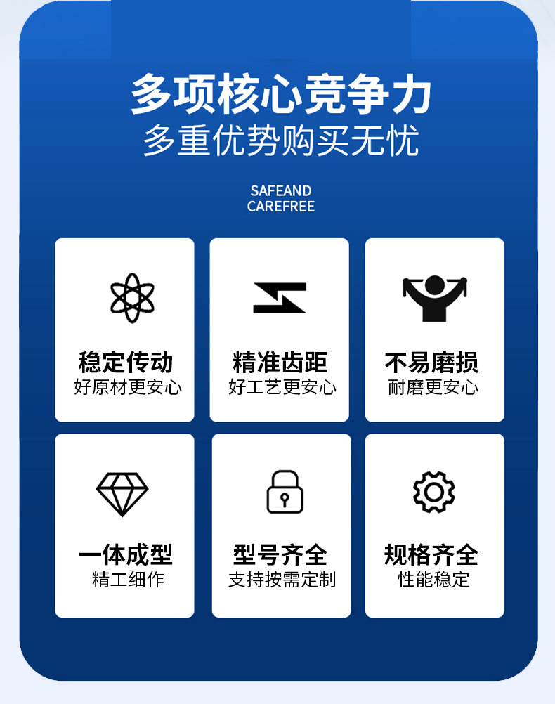 详情页_04.jpg?x-oss-process=image/format,png