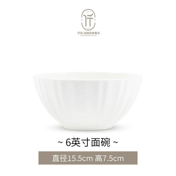 @ Pure White Relief-6-inch noodle bowl