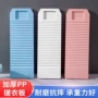 耐用家用宿舍小号洗衣板