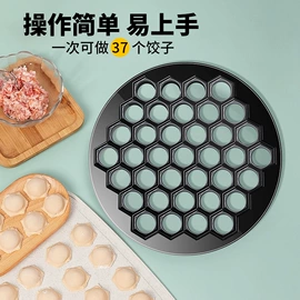 多功能切菜器;厨房小工具;裱花嘴/袋/枪