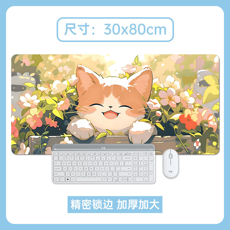 고양이.
