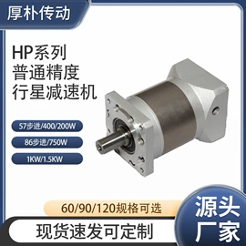 减速/变速机;运输搬运设备