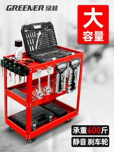 Green Forest Tool Car Trolley Multifunctional Push Box Maintenance Storage Storage Rack Sub-layer Mobile Cabinet Auto Repair Workshop