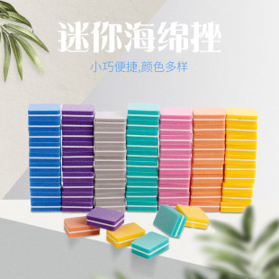 Nail Art Mini Sponge Frustration Tofu Block Small Sponge Throwing Sponge Nail File Two Sides Polishing Nail Art Tool