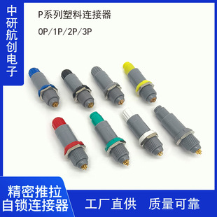 �t��0P 1P 2P���ϲ��^����PKG/PAG�������i�A���B����