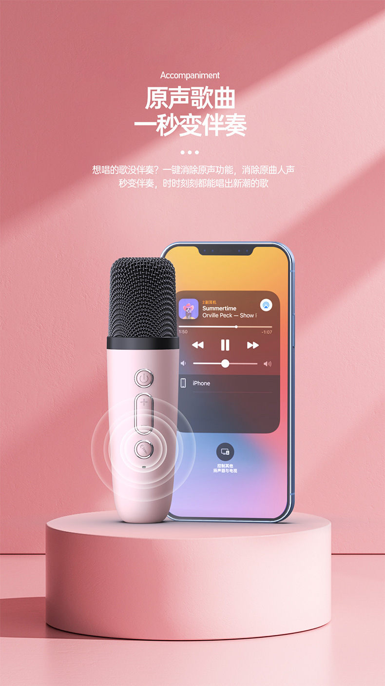 无线蓝牙手提音响带话筒麦克风 K歌神器音箱家用便携式K歌宝唱歌详情18
