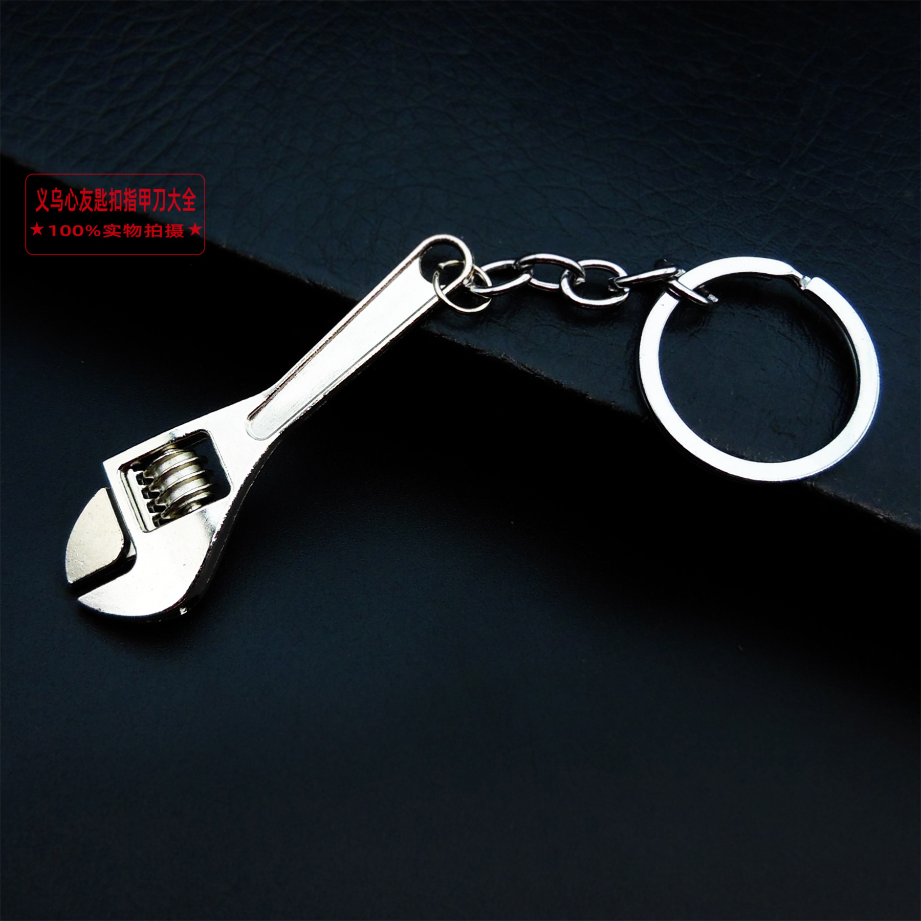 Herramienta de simulación transfronteriza llavero llave de metal creativo destornillador martillo llavero colgante coche pequeño regalo