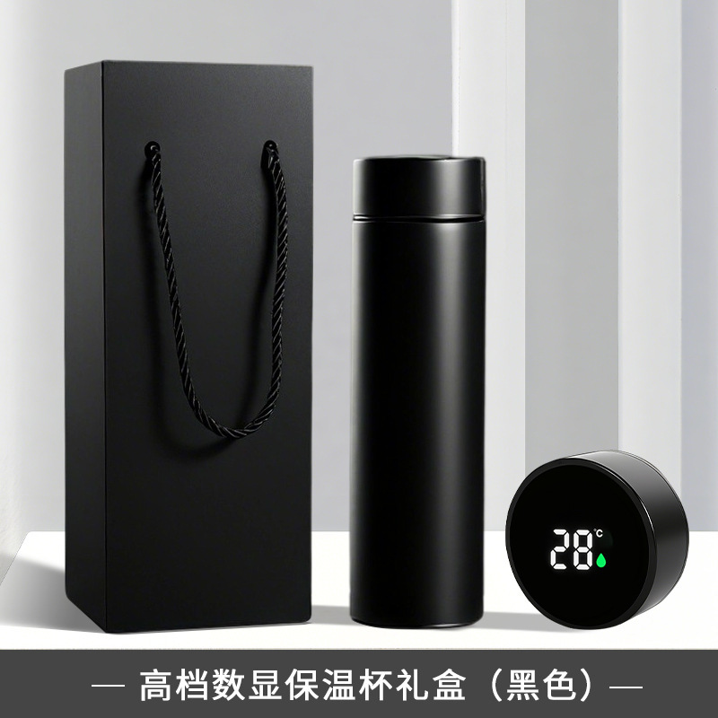公司商务礼品保温杯套装企业开业活动周年庆实用伴手礼送客户员工|undefined