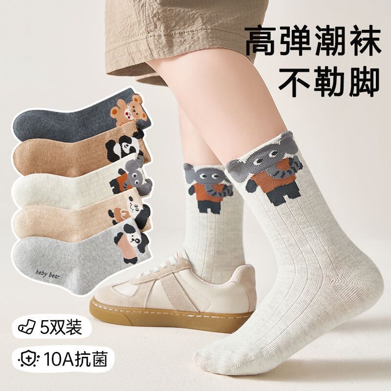 Children's Socks Boys Pure Cotton Mid-Calf Socks Spring & Fall New Cartoon Dinosaur Boys Boys Medium and Large Kidsren's Boneless Stockings