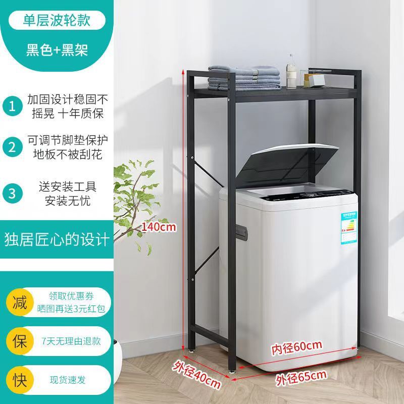 1층 내경 60*35*140 블랙 프레임 + 블랙♢ ♢ ♢