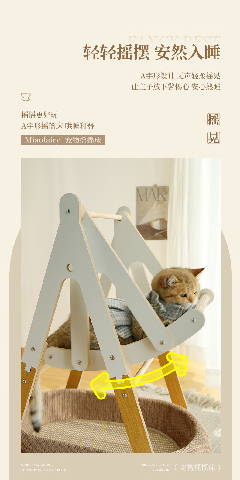 双层猫窝猫抓板摇床瓦楞纸猫窝无色无味安全卫生趣味猫抓板猫玩具