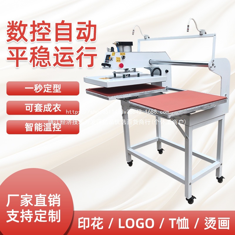 热转印烫画机双工位气动高温印花烫钻书包衣服T恤烫标压烫机其他